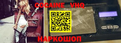 каннабис Ливны