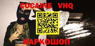 каннабис Ливны