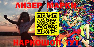 герыч Лесосибирск