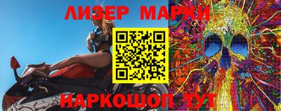 герыч Лесосибирск