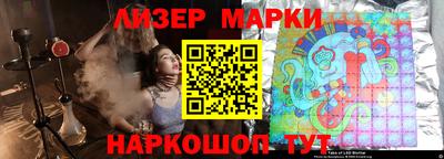 герыч Лесосибирск
