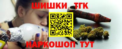 каннабис Ливны