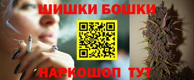 каннабис Ливны