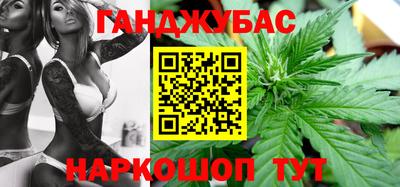 каннабис Ливны