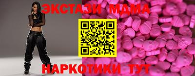 дмт Ликино-Дулёво