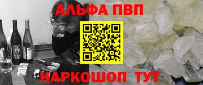 каннабис Ливны