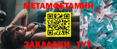 каннабис Ливны