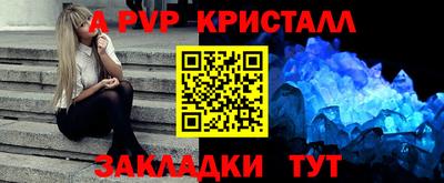 каннабис Ливны