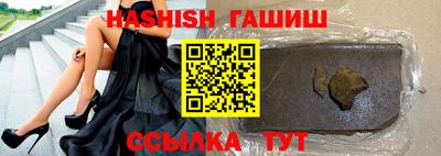 каннабис Ливны