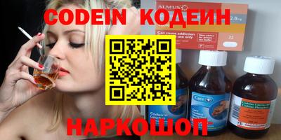 каннабис Ливны