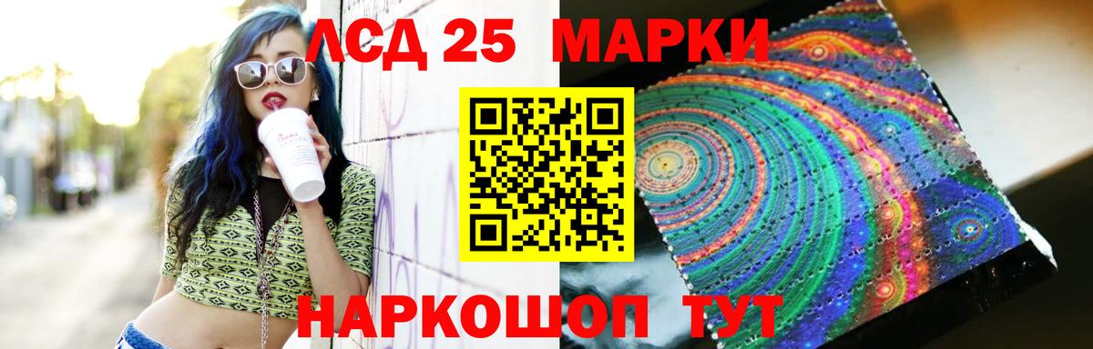 Лсд 25 экстази ecstasy  ЛСД экстази  Уссурийск  LSD-25 экстази кислота  Вход с VPN 