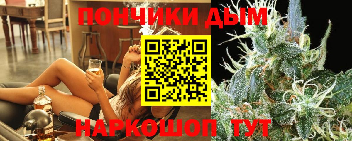 Шишки марихуана гибрид Уссурийск